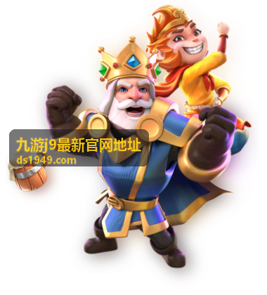 九游j9最新官网地址常见问题与安全核对示意